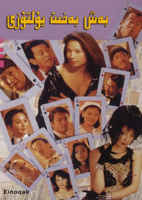 日韩欧美不卡在线