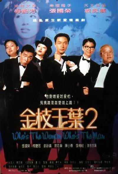 日韩欧美不卡在线